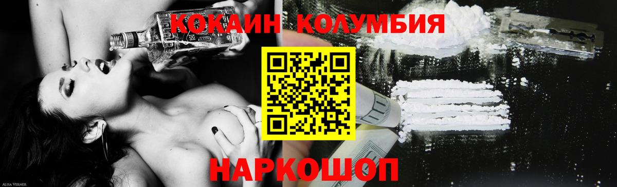Кокаин Эквадор Ульяновск
