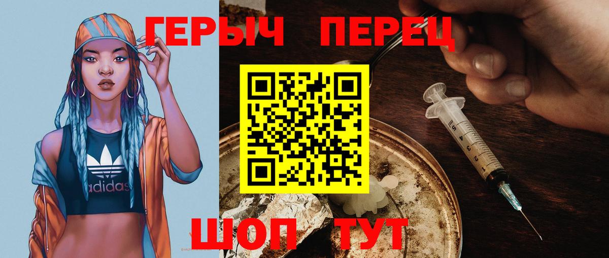 Героин белый Ульяновск