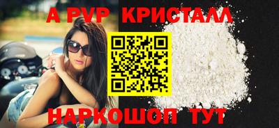 прущие грибы Моздок
