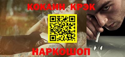 прущие грибы Моздок