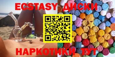 прущие грибы Моздок