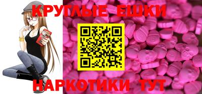 прущие грибы Моздок