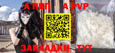 прущие грибы Моздок