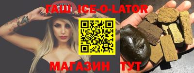 прущие грибы Моздок