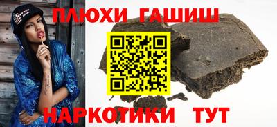 прущие грибы Моздок