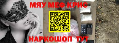прущие грибы Моздок
