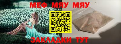 прущие грибы Моздок