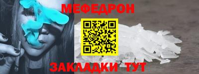 прущие грибы Моздок