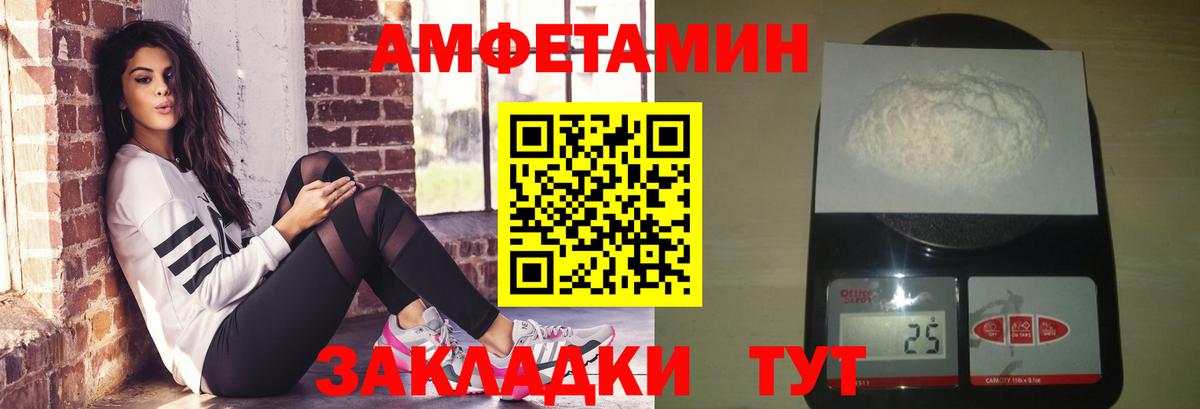Ульяновск  Первитин Methamphetamine  Первитин Methamphetamine  Вход с VPN 