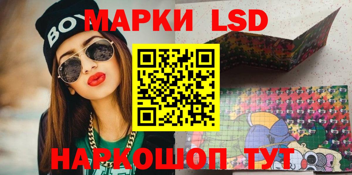 Марки 25I-NBOMe 1,5мг  Марки N-bome  Ульяновск  Вход с VPN 